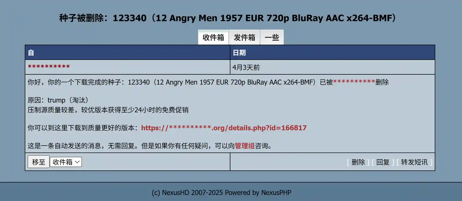 现行的trump制度,敏感信息已隐去