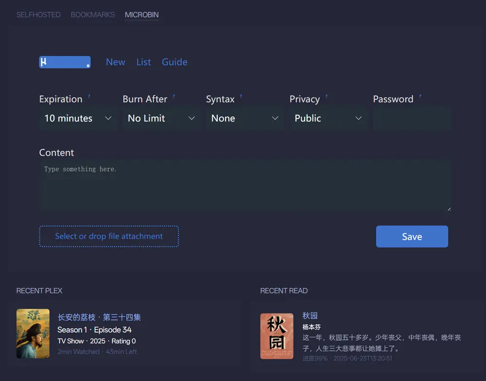 堆叠组件、iframe嵌入Microbin