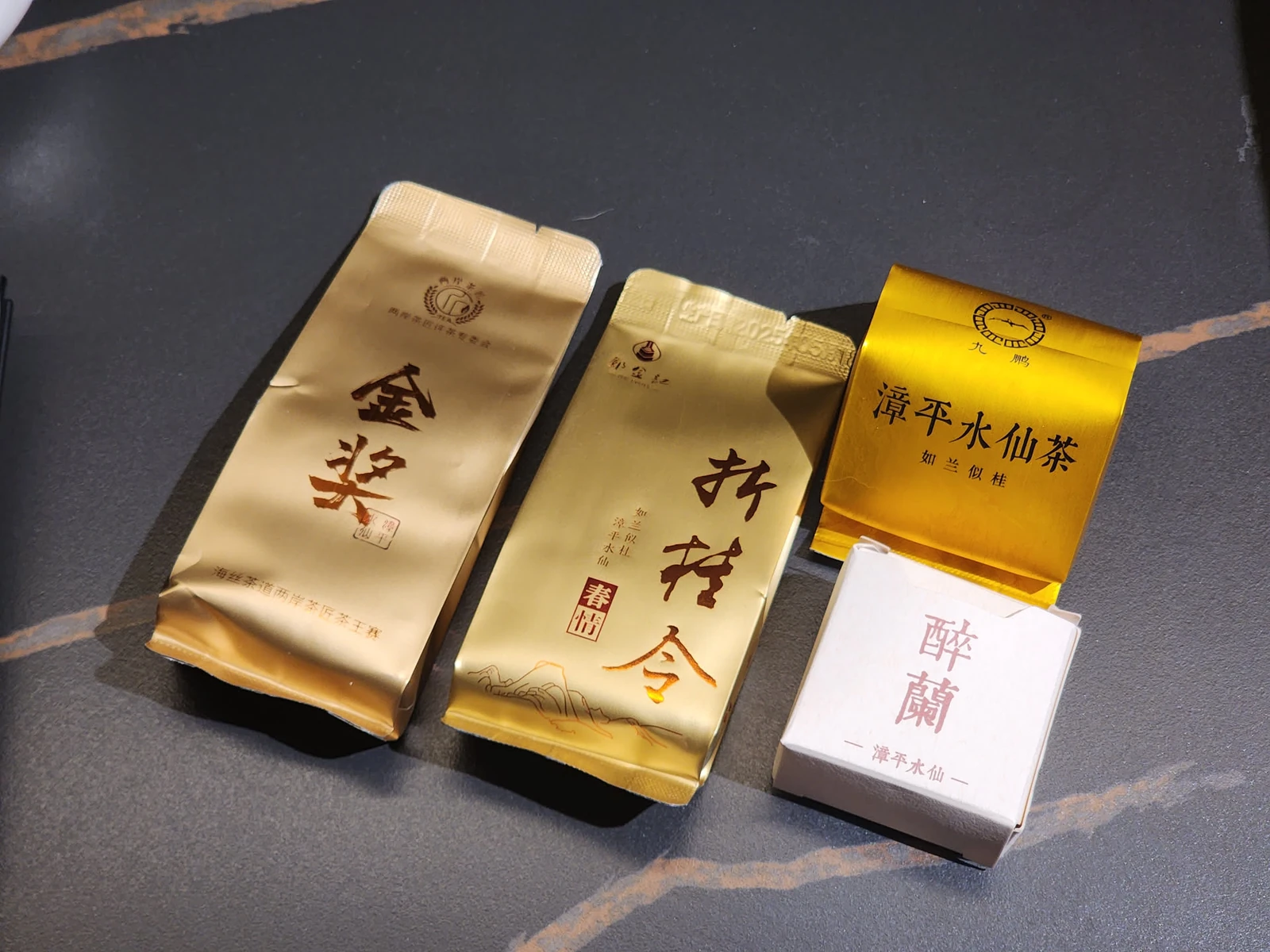 九鹏溪金奖、九鹏如兰似桂、折桂令、醉兰