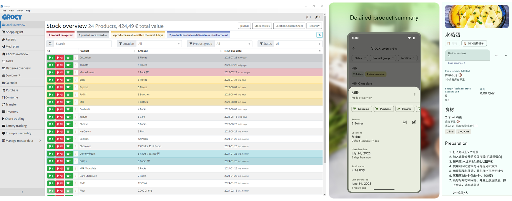 Grocy自托管家庭杂货和家务管理，APP，菜谱
