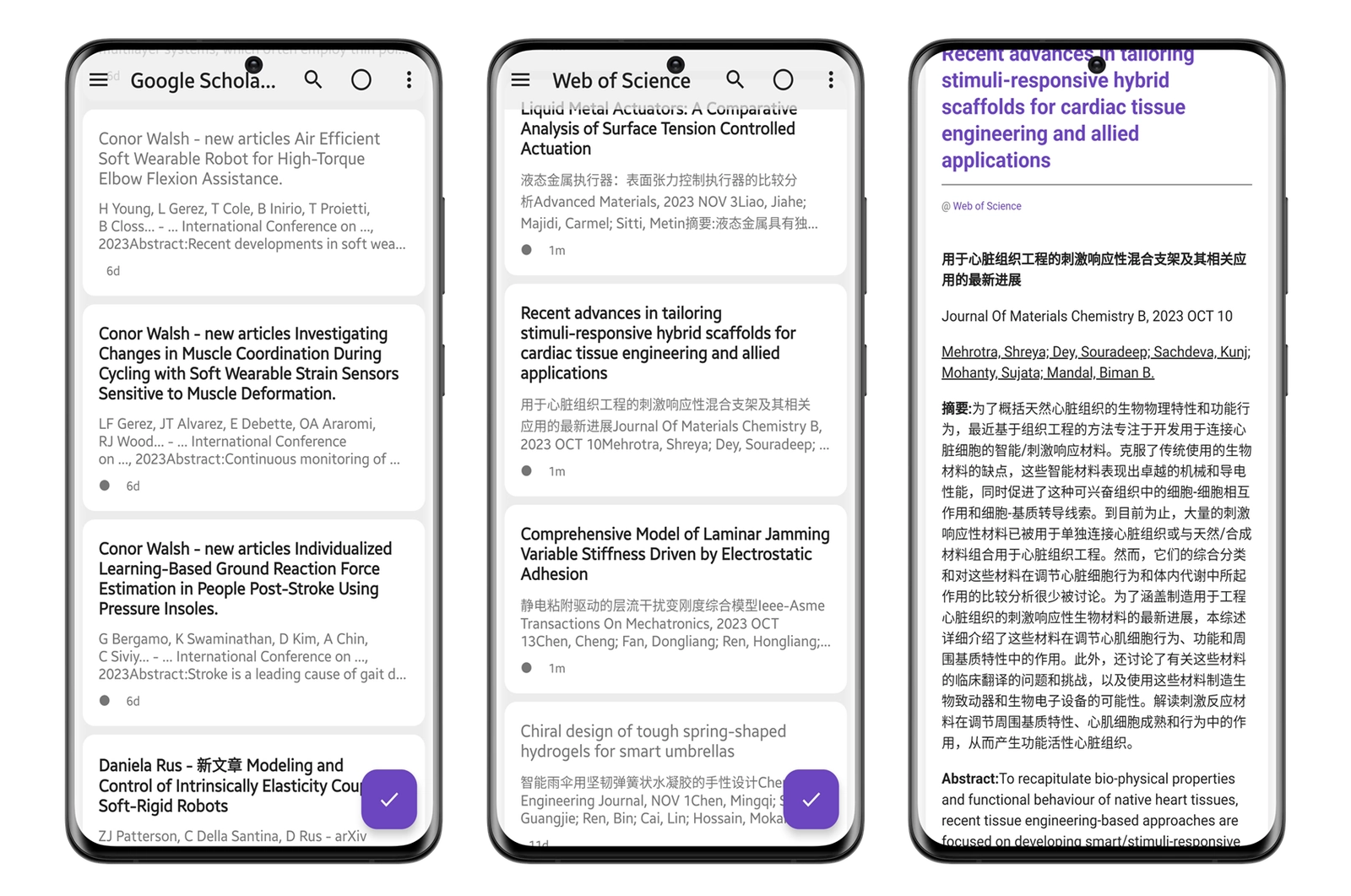 Google Scholar, WoS in Feedme