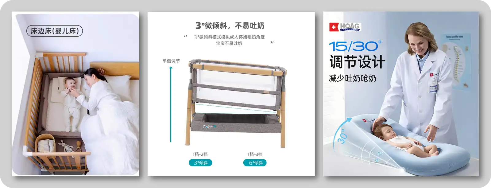 拼接床、婴儿床、床中床