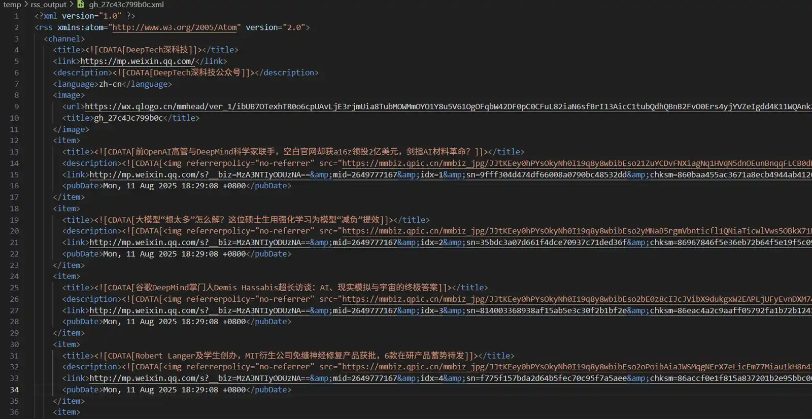 RSS文件示例