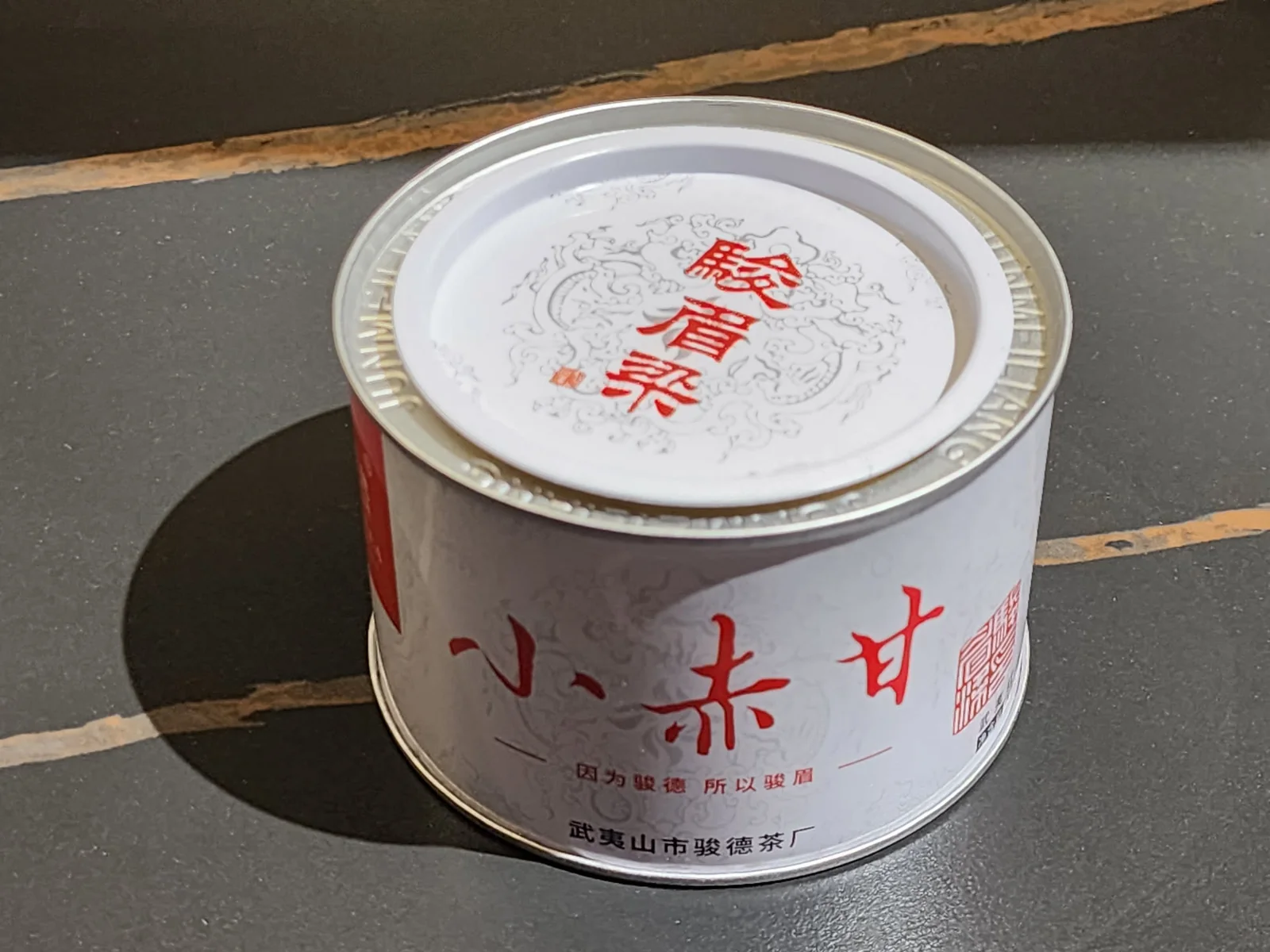 骏德小赤甘