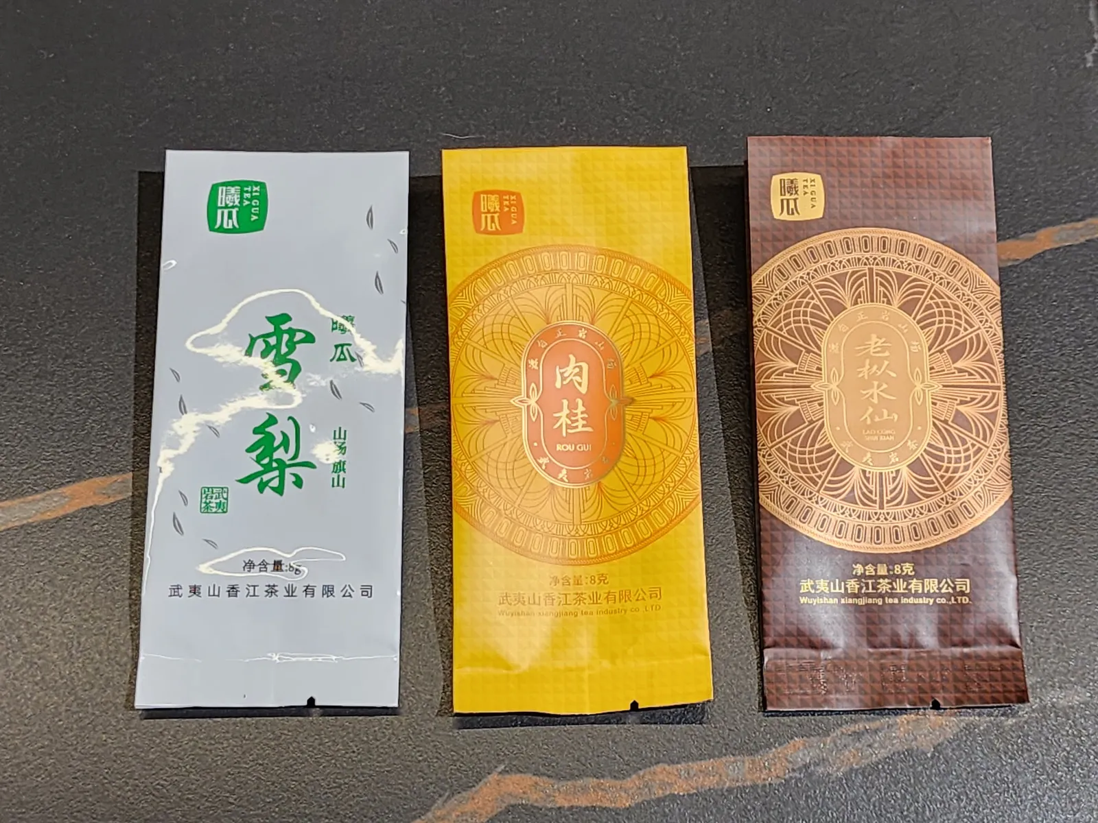 曦瓜系列