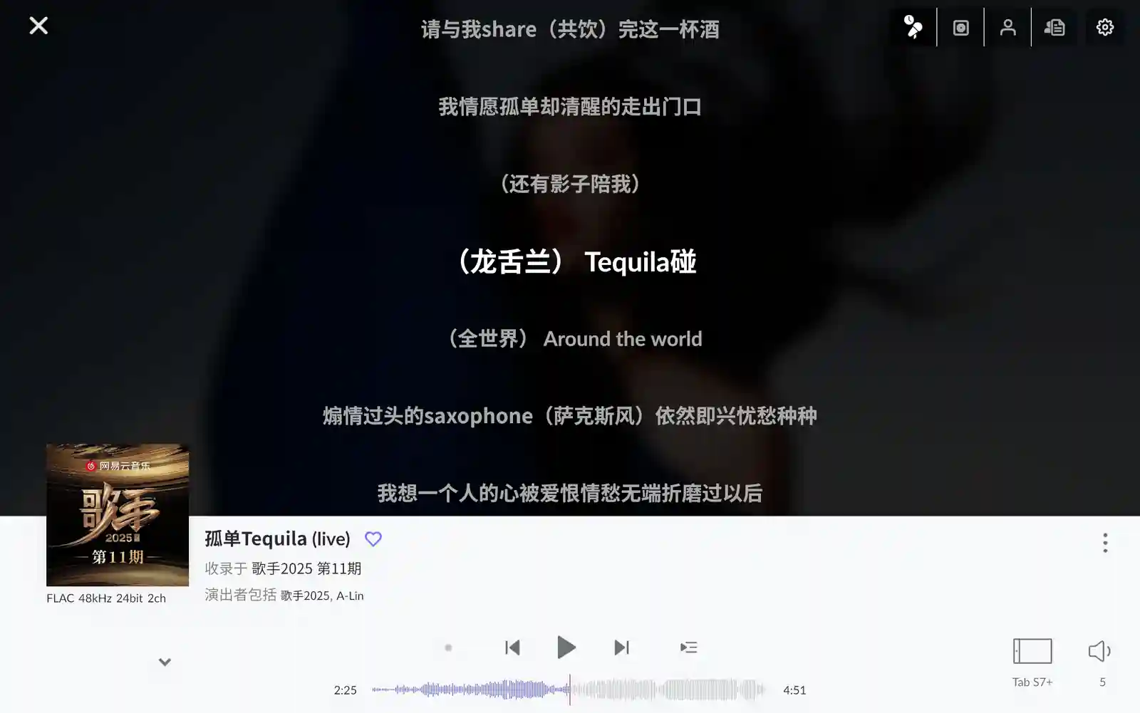 网易云音乐的自动入库