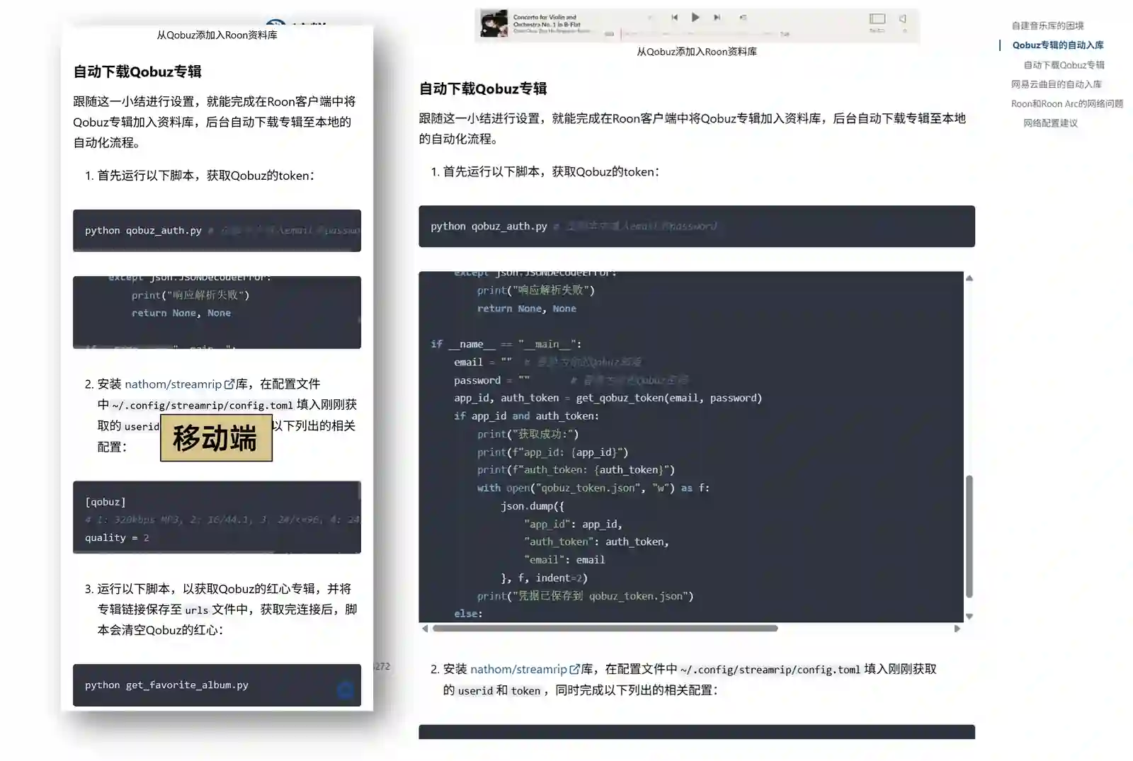 代码高度适应
