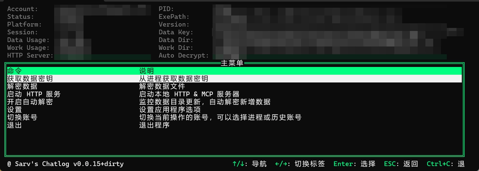 chatlog