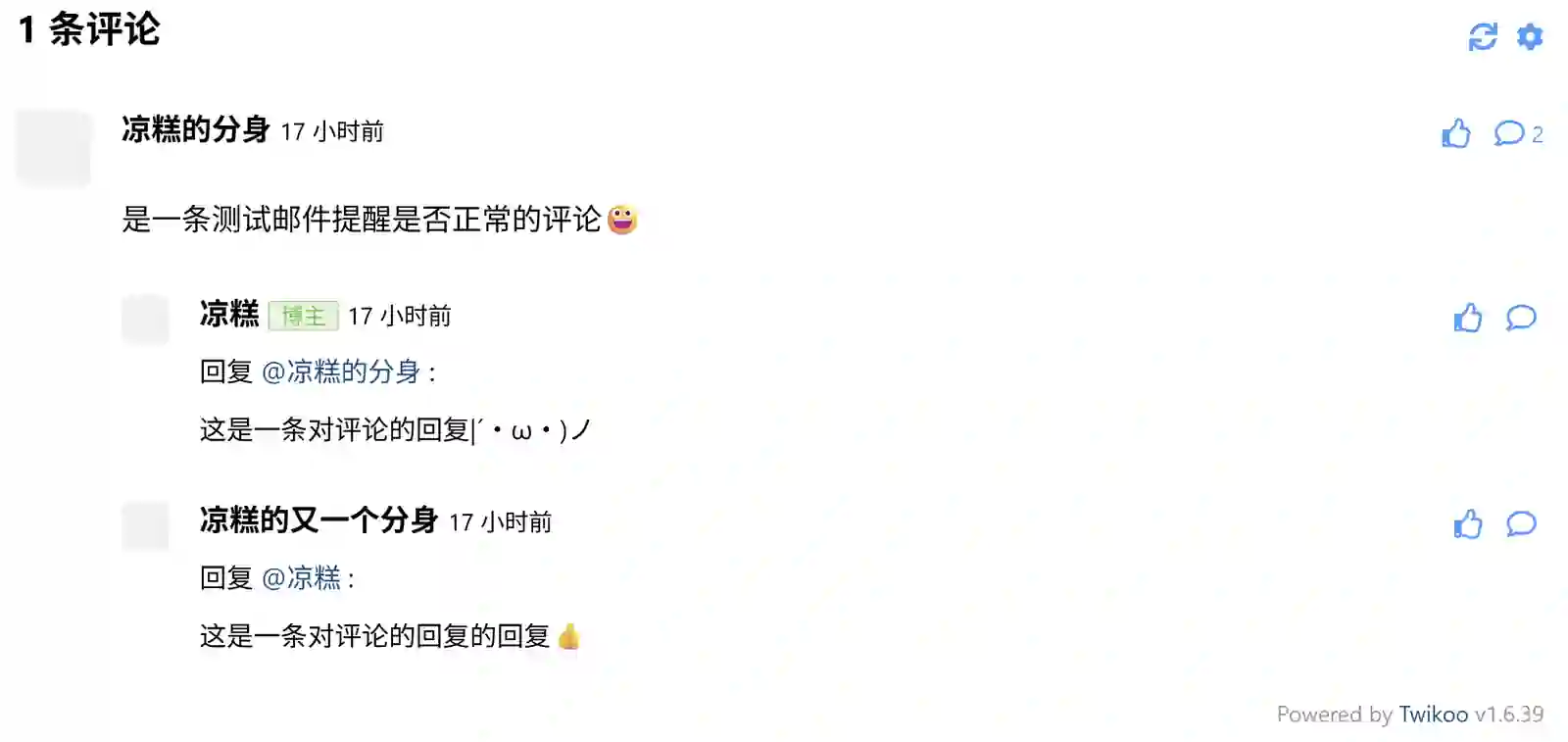 评论的回复、回复的回复