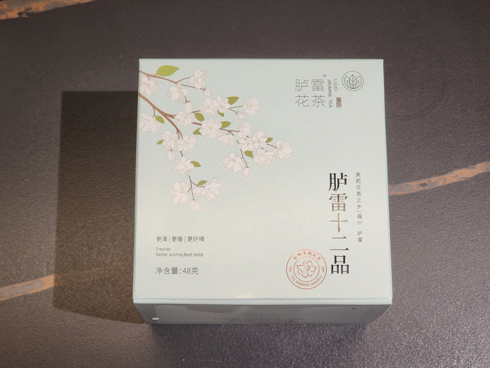 茉莉花茶